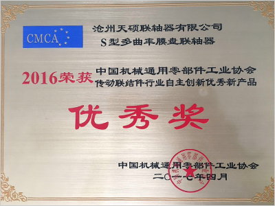 上海松夏減震器有限公司